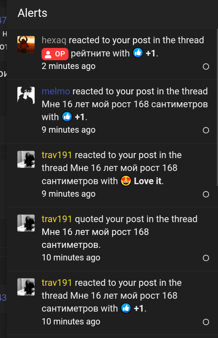 Screenshot 20260915 130255 Looksmax