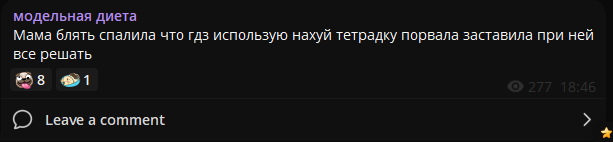 1789492446767