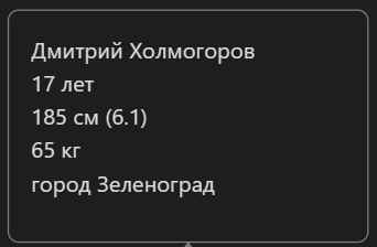 1789493147373