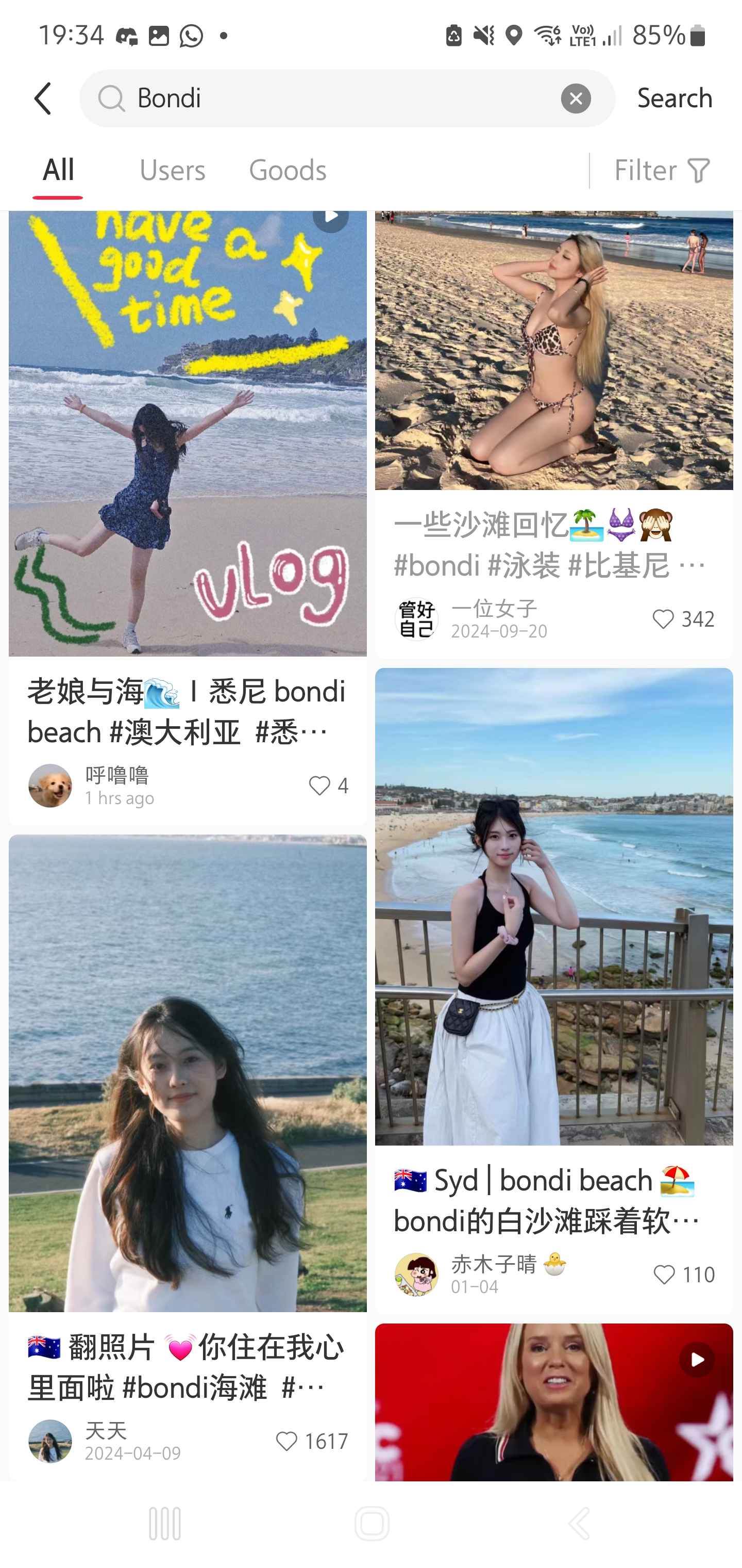 Screenshot 20250120 193425 REDnote