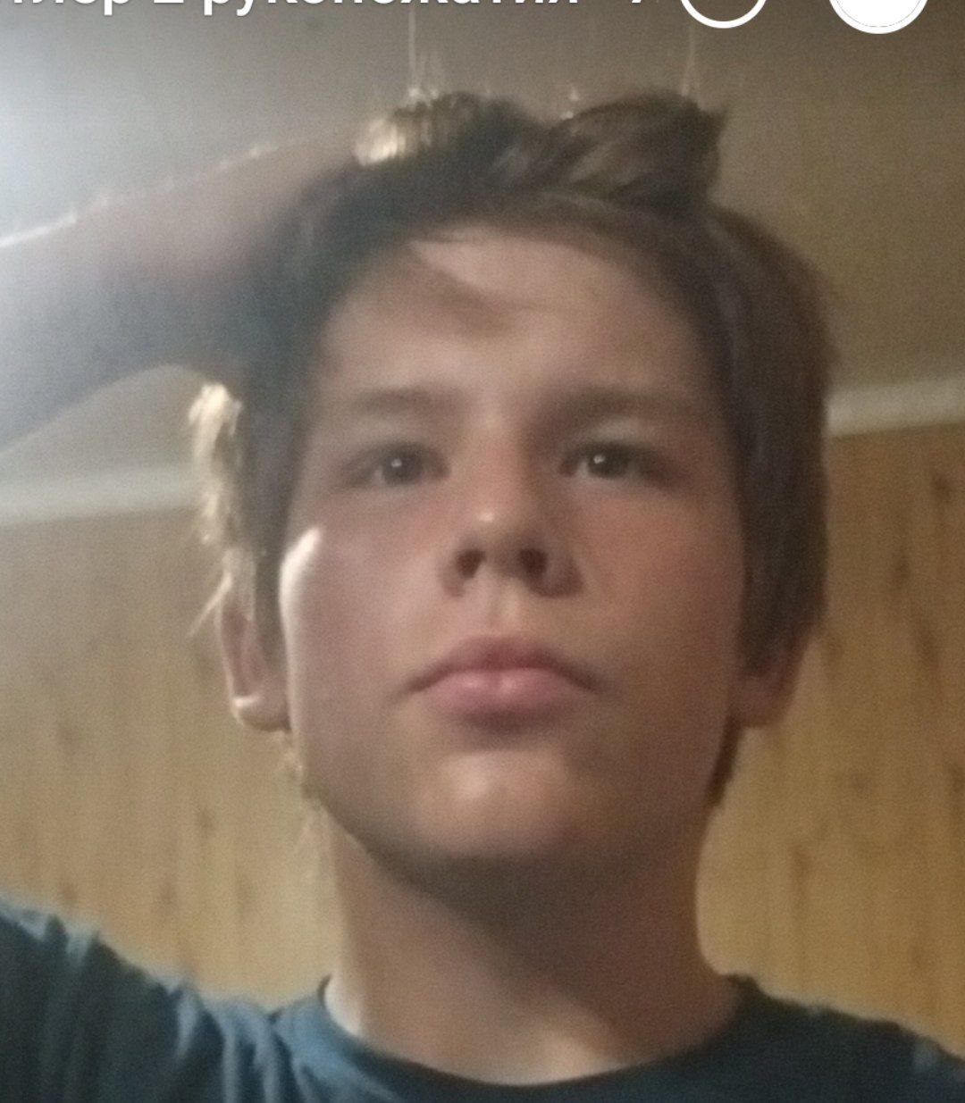 IMG 20260916 182019 968