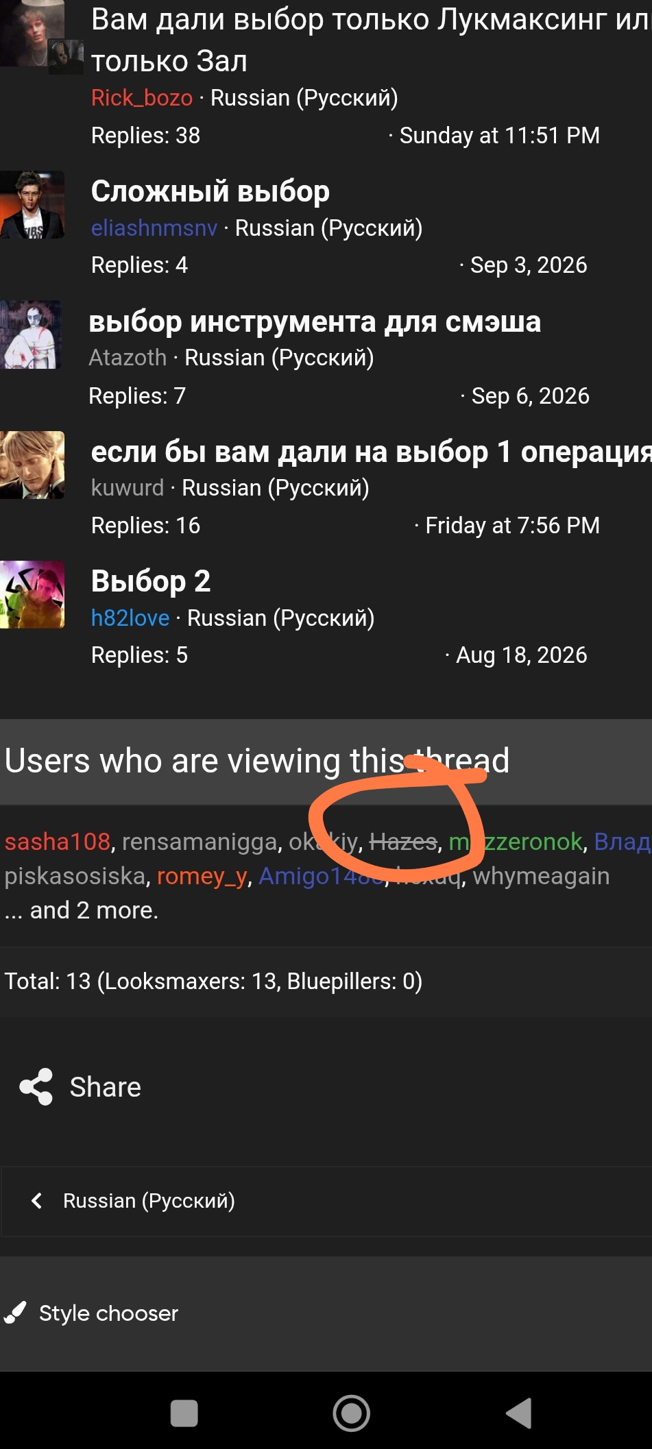 Screenshot 2026 09 17 00 41 51 942 comandroidchrome edit
