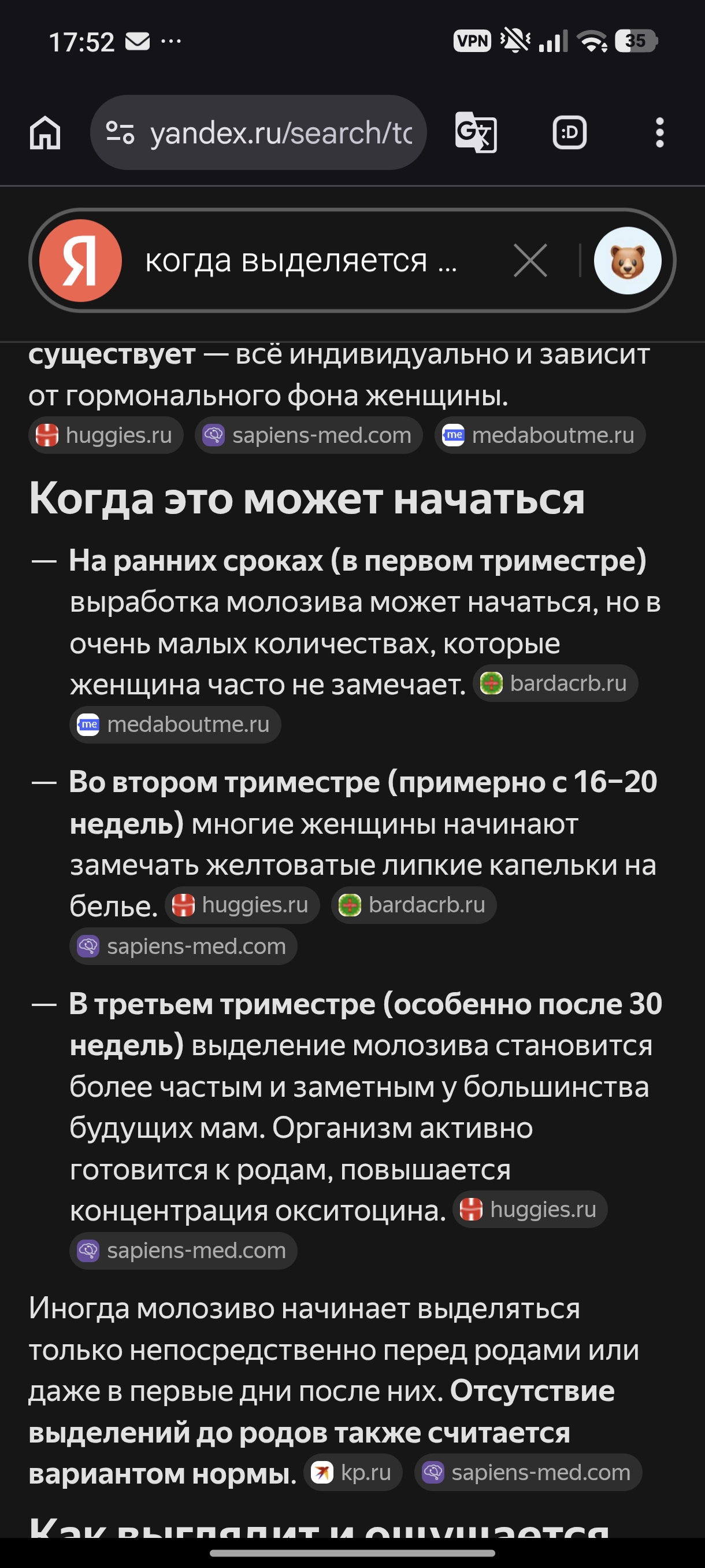 Screenshot 2026 09 18 17 52 35 865 comandroidchrome