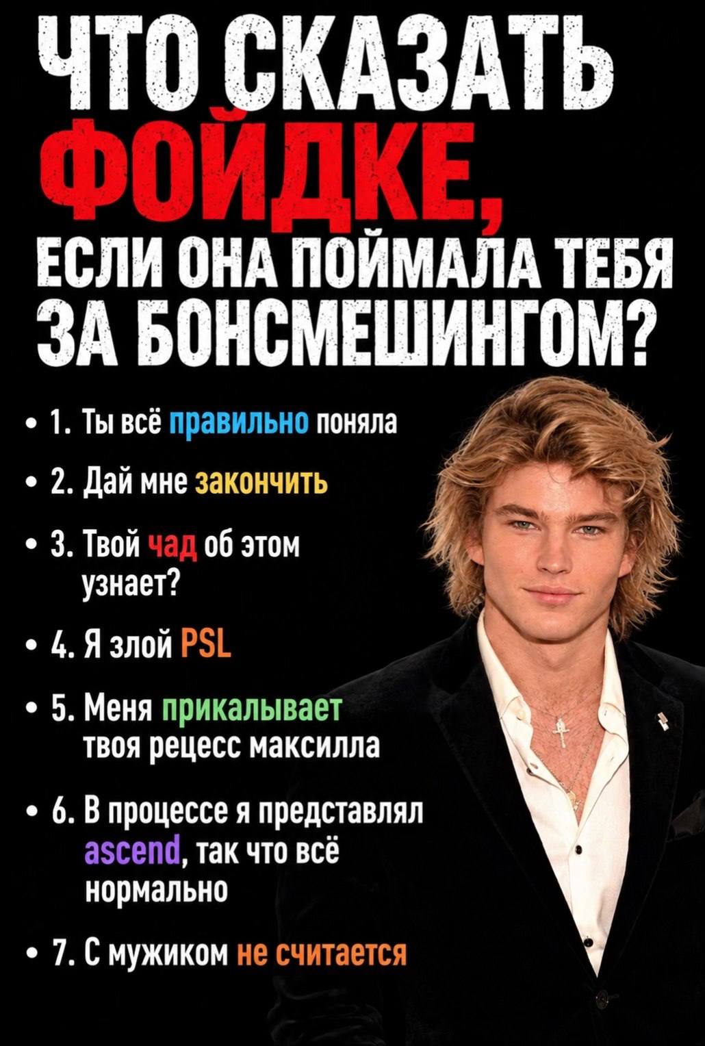 1789747055740