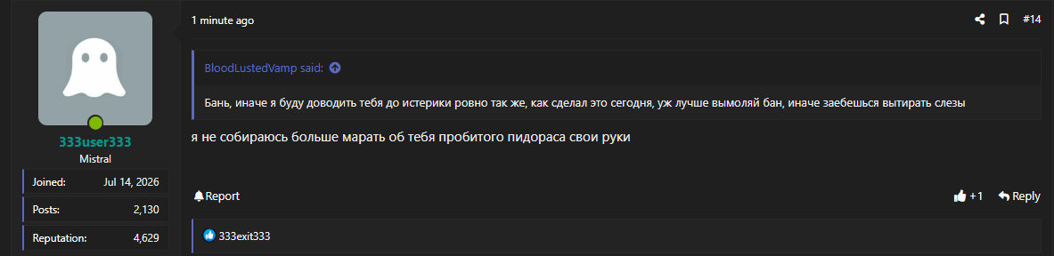 1789766110204