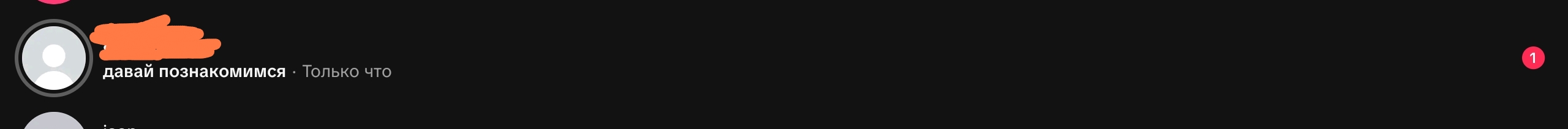 1000012297