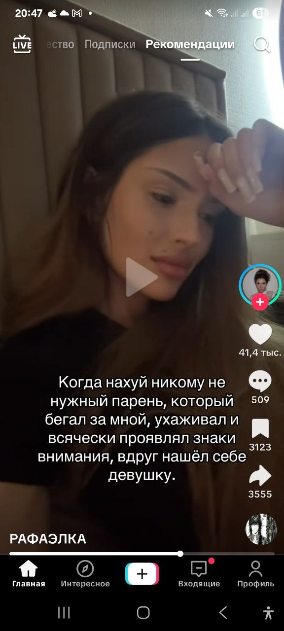 1789840373119
