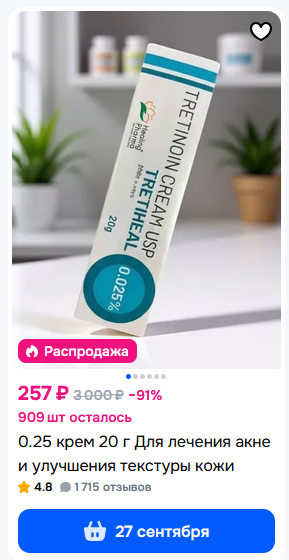 1789915310684