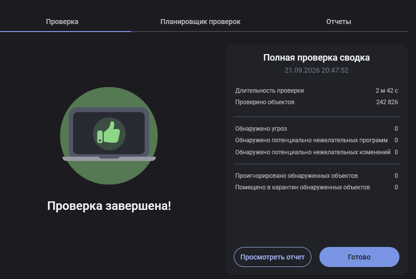 1790013125472