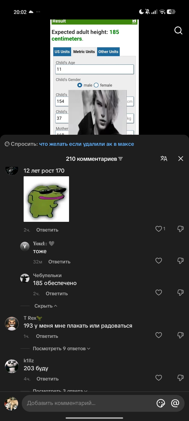 6583