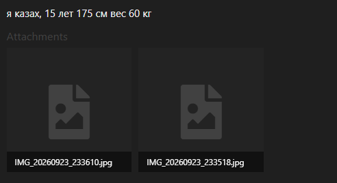 1790191245799