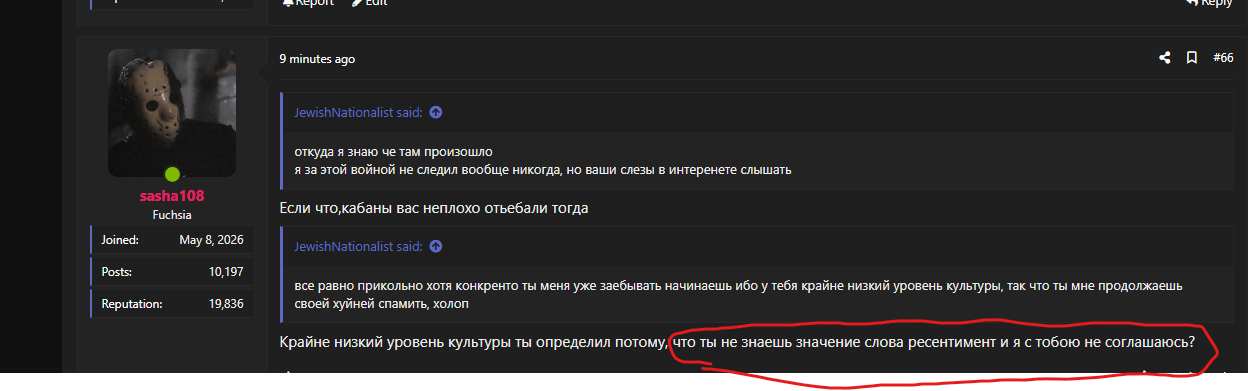 1790255066120