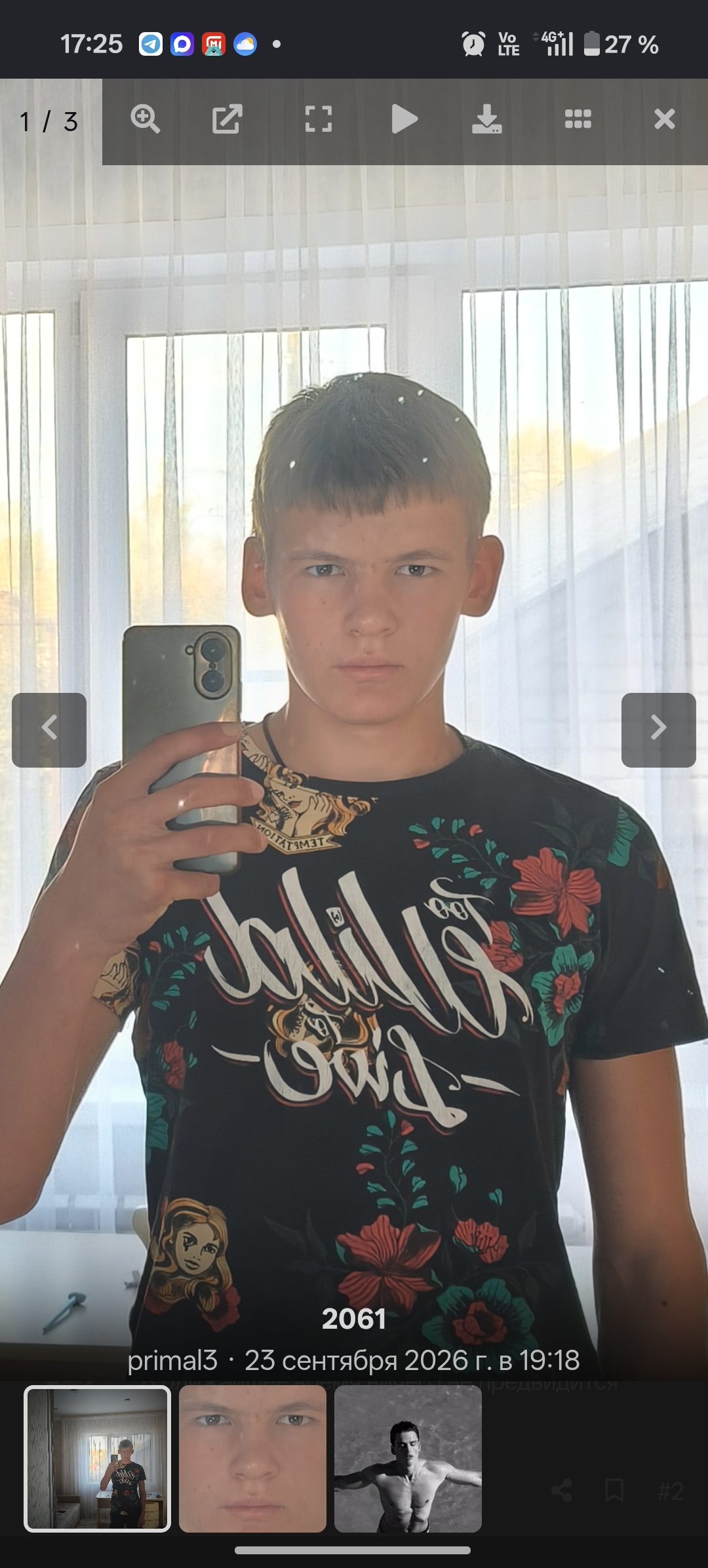 2074