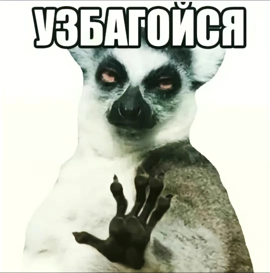 I