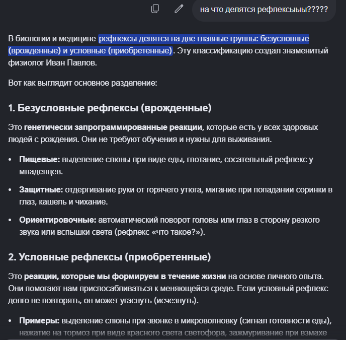 1790363835541