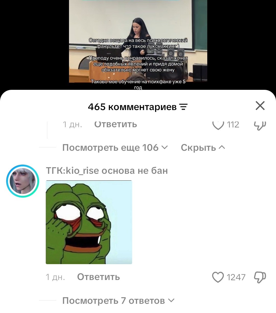 Screenshot 20260926 171306