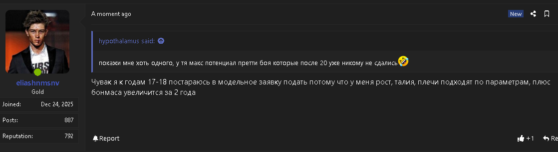 1790443922959