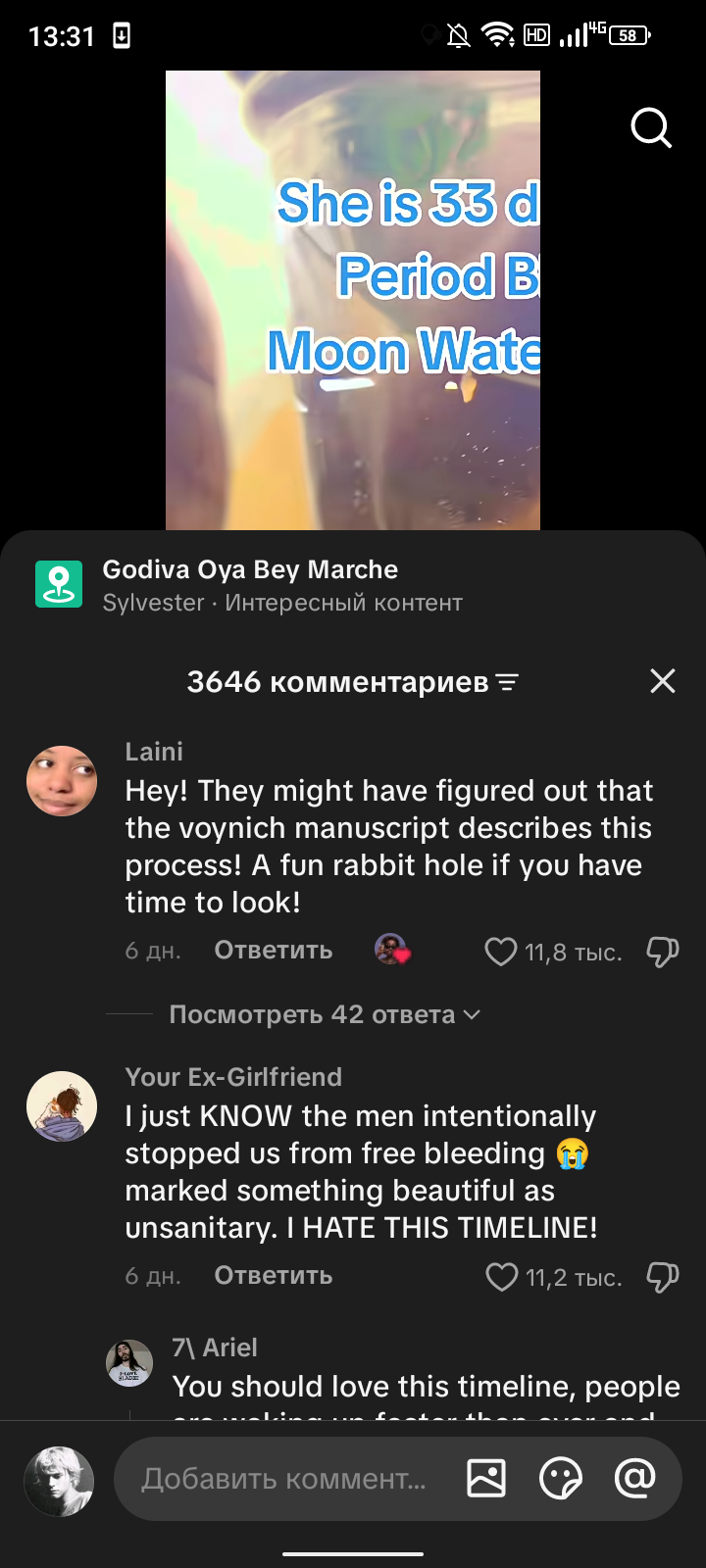 Screenshot 20260927 133158