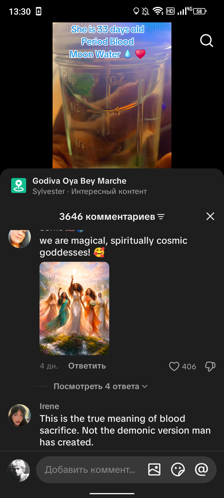 Screenshot 20260927 133048