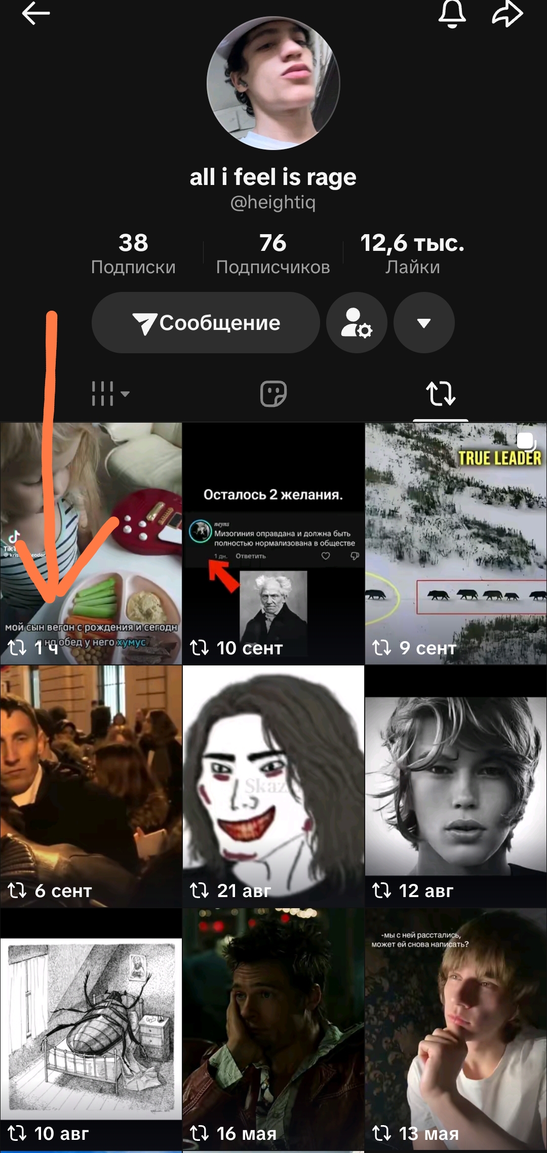 1000122546