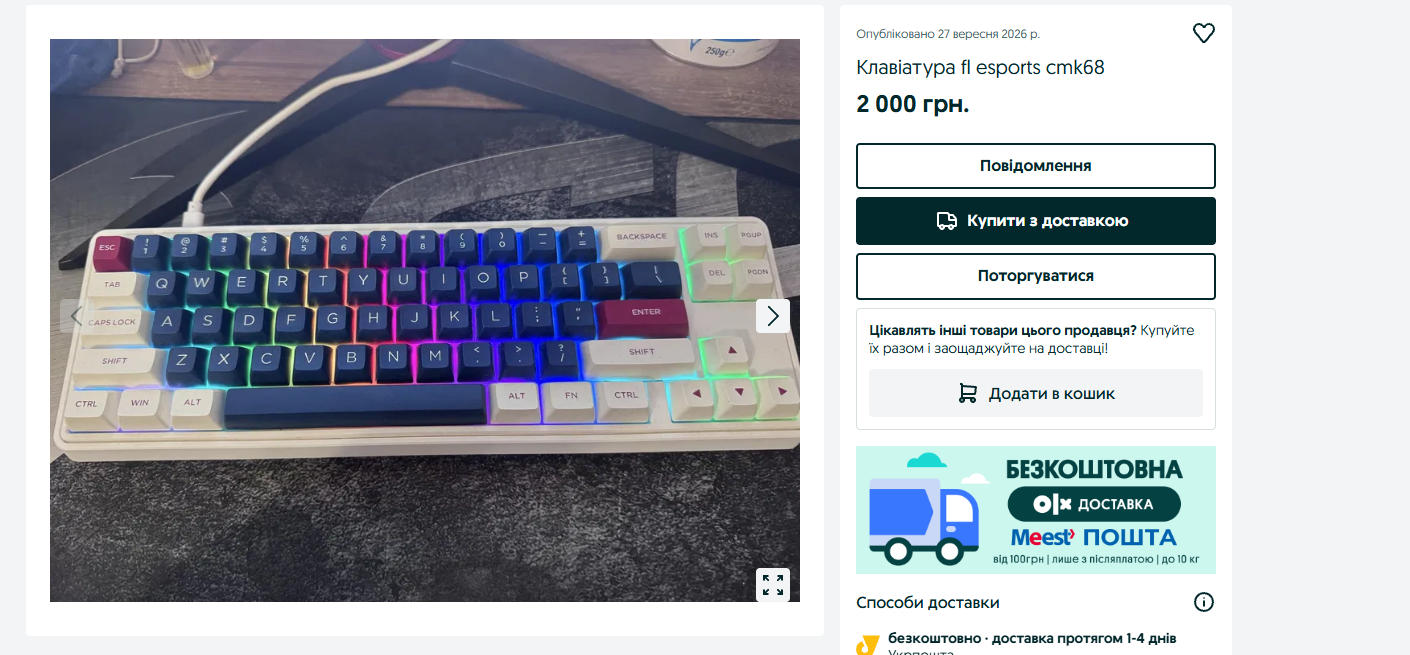 1790581026828