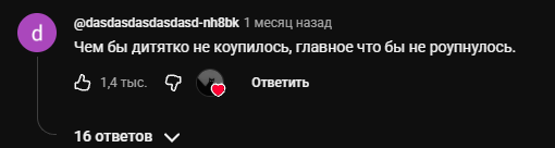 1790593184380
