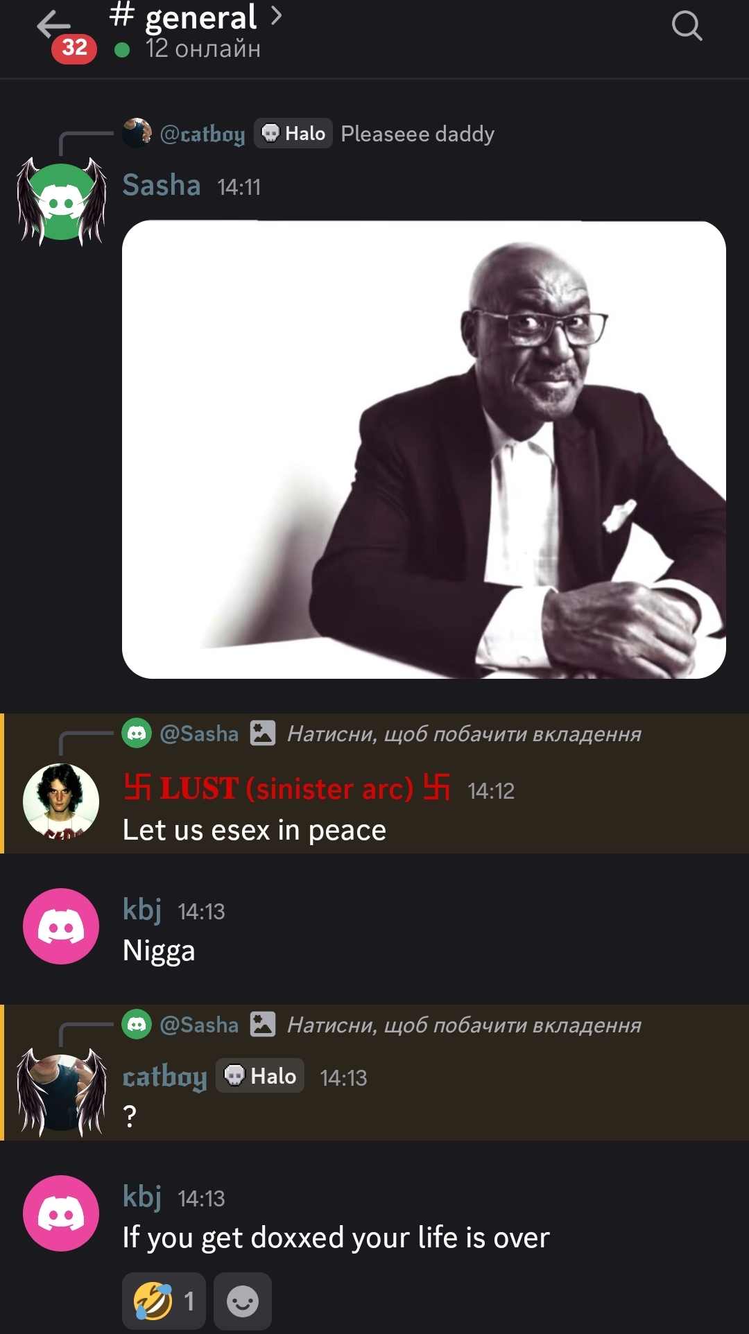 Screenshot 2026 09 28 14 16 08 881 comdiscord edit