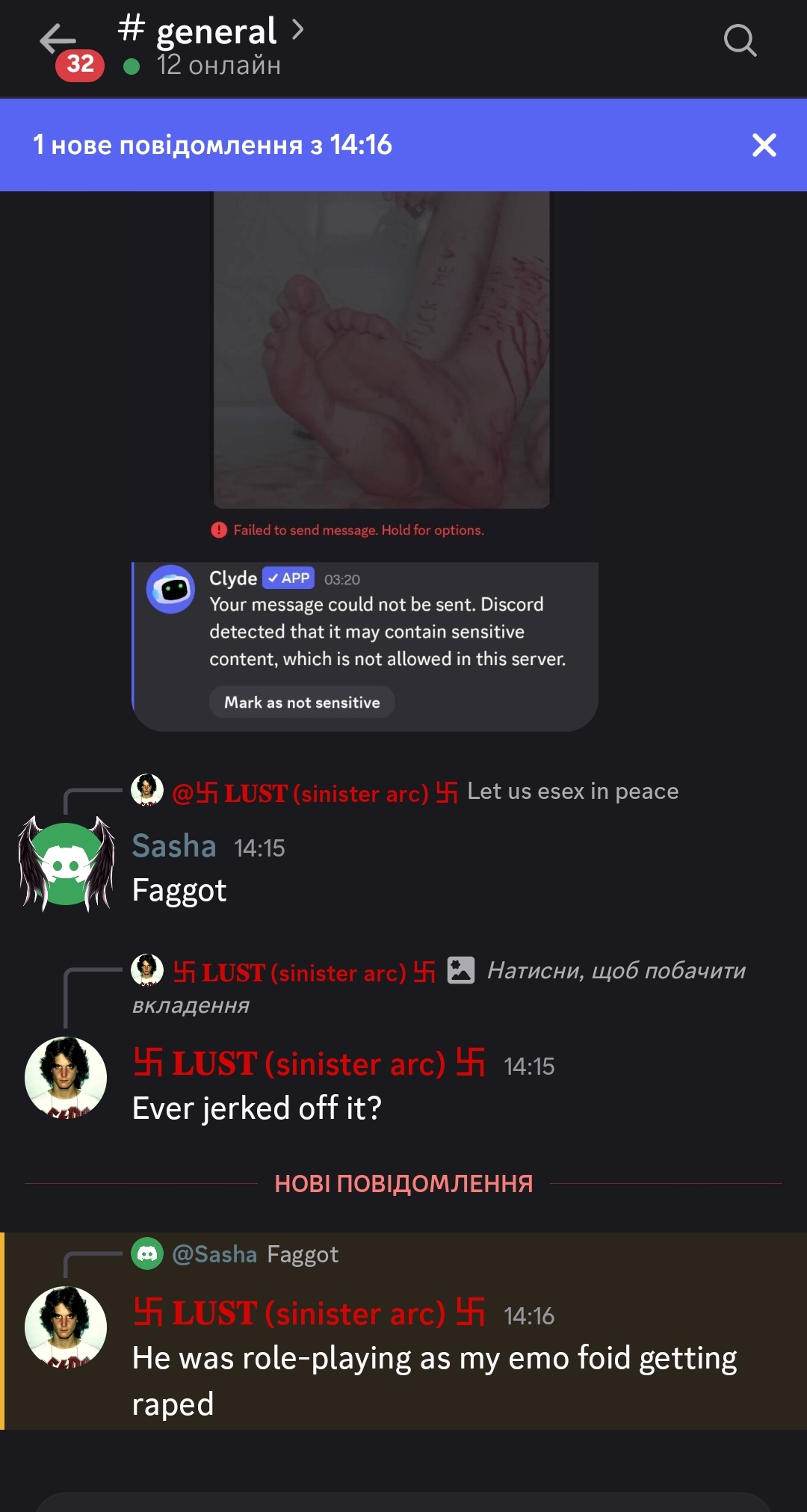 Screenshot 2026 09 28 14 16 56 405 comdiscord edit