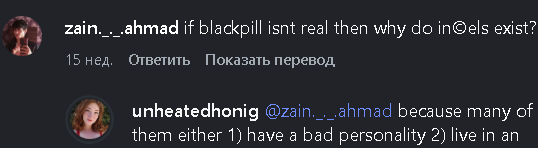 Personality