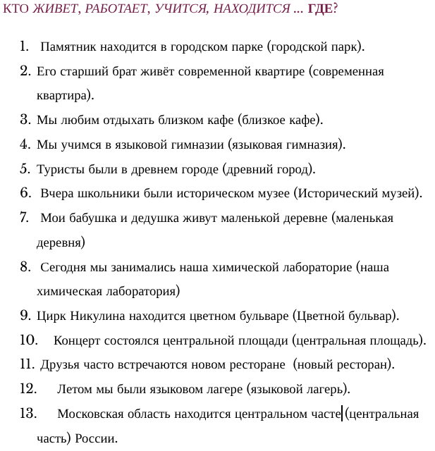 1790760249702