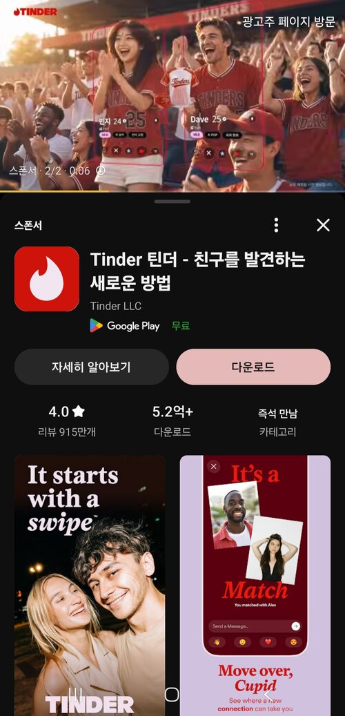 Screenshot 20260902 235854 YouTube