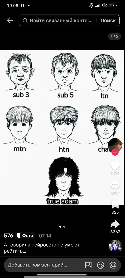 Screenshot_2026-09-03-19-08-44-520_com.zhiliaoapp.musically.jpg