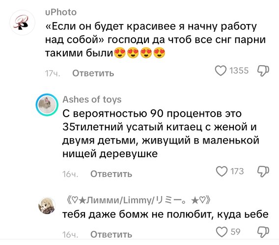 Screenshot_2026-09-04-09-11-34-542_com.zhiliaoapp.musically-edit.jpg