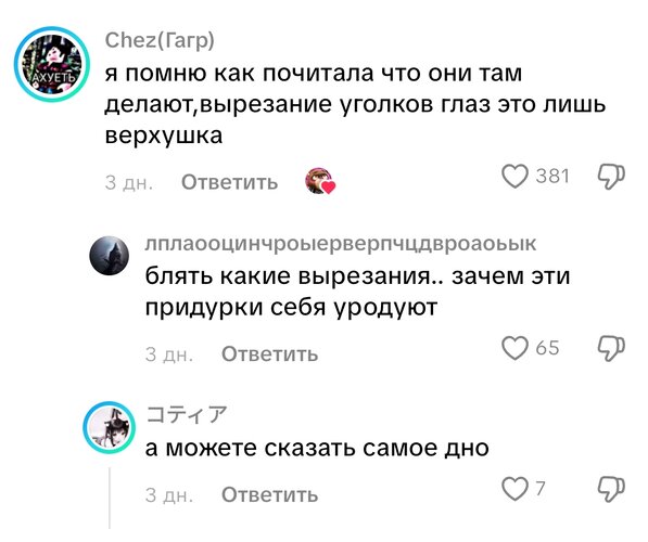 Screenshot_2026-09-04-09-12-05-085_com.zhiliaoapp.musically-edit.jpg