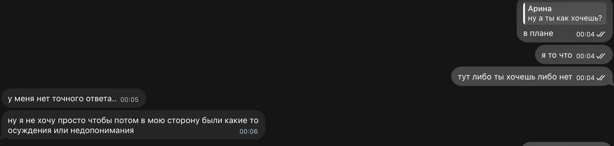 Снимок экрана — 2026-09-06 в 23.49.01.png