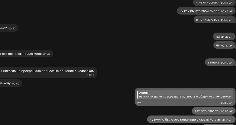 Снимок экрана — 2026-09-06 в 23.52.42.png