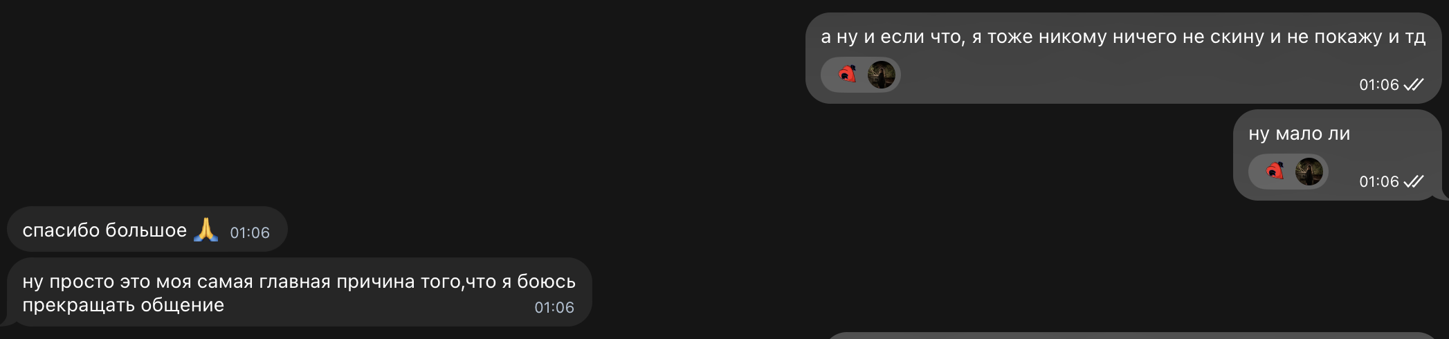 Снимок экрана — 2026-09-06 в 23.53.10.png