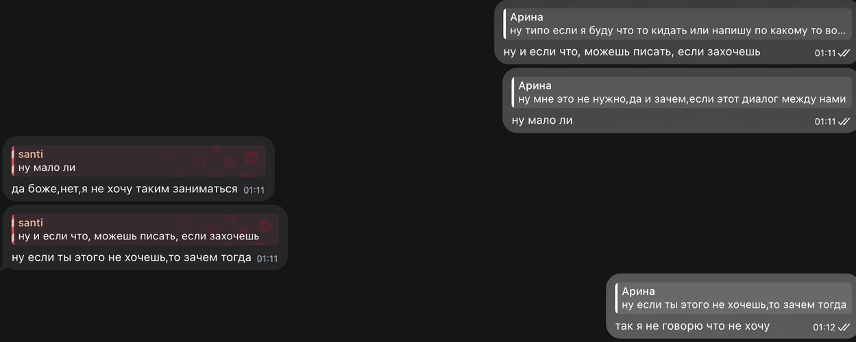 Снимок экрана — 2026-09-06 в 23.53.30.png