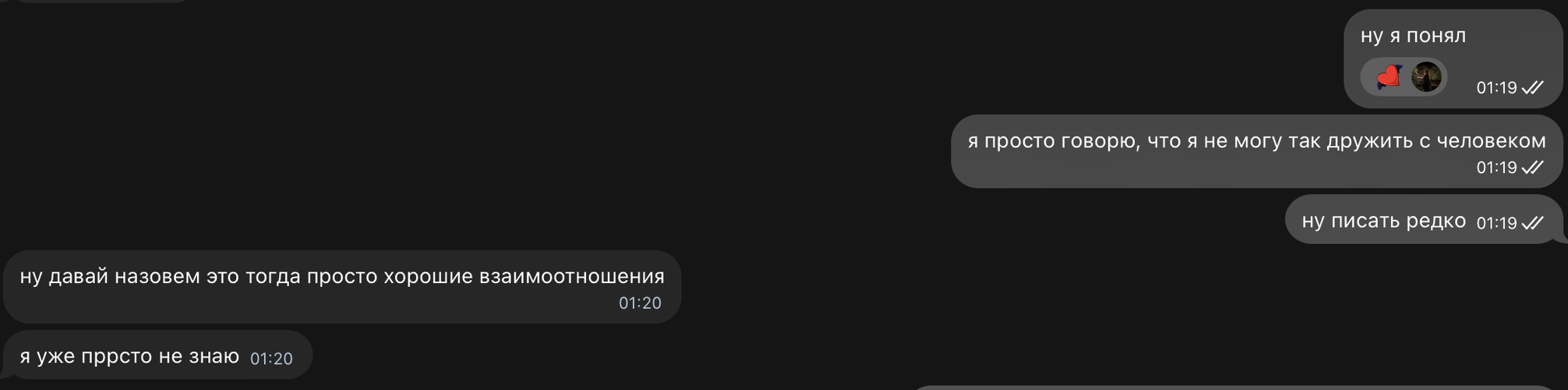 Снимок экрана — 2026-09-06 в 23.54.28.png