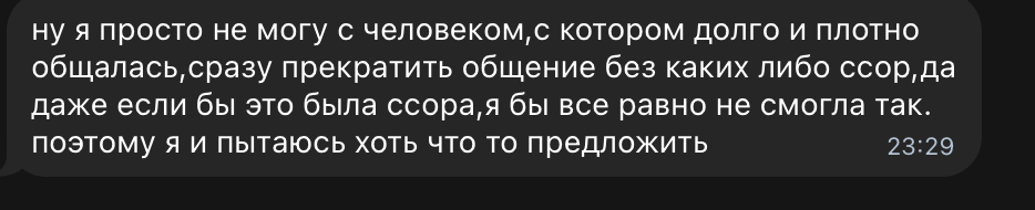 Снимок экрана — 2026-09-07 в 23.31.52.png