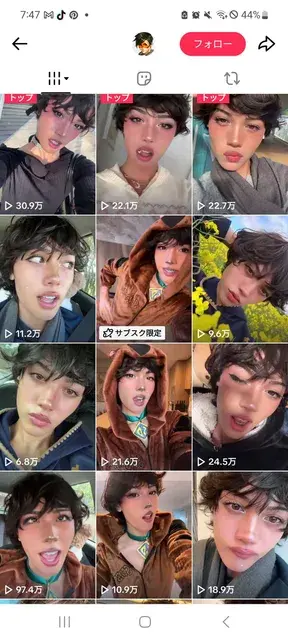 Screenshot_20260908_194729_TikTok.webp