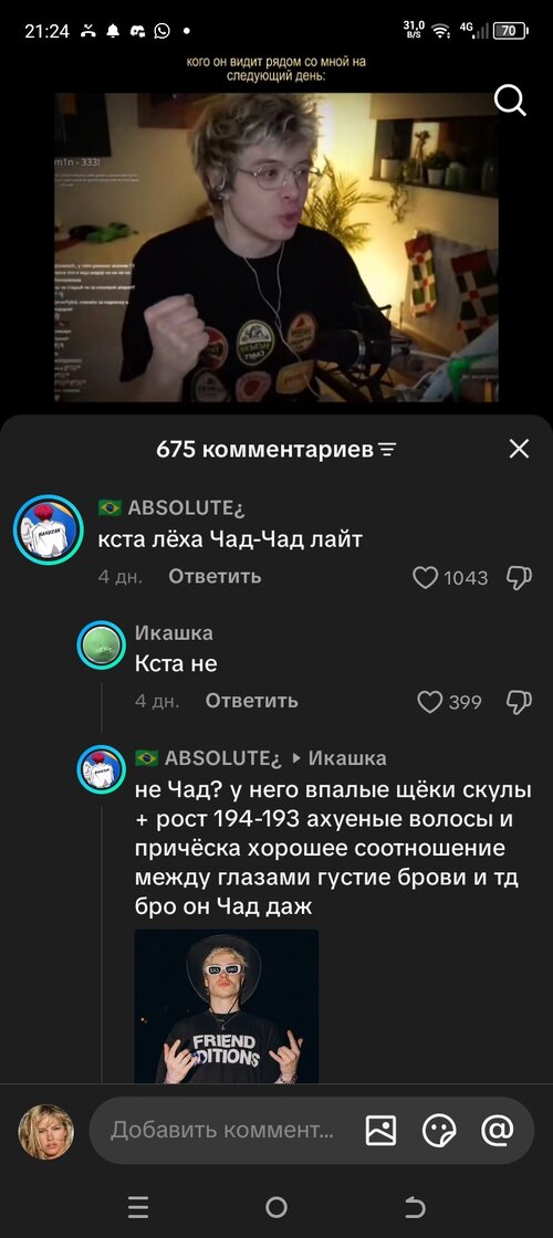 Screenshot_20260910-212417.jpg
