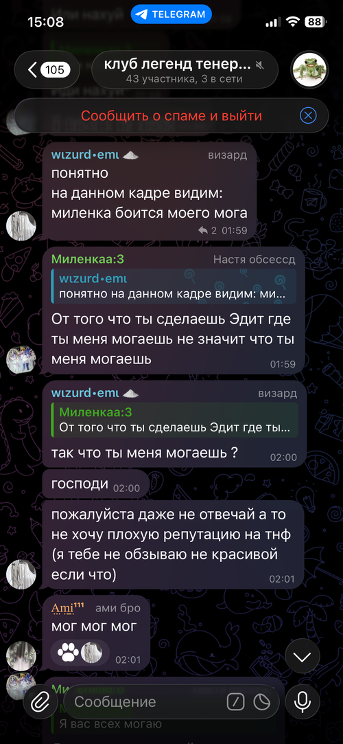 IMG_1632.png