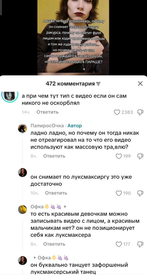IMG 20260912 224856