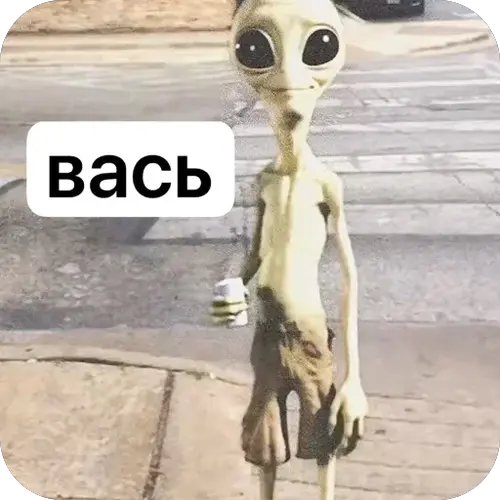 вась.webp