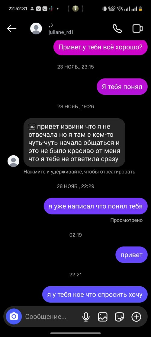 Screenshot_2026-09-13-22-52-31-19_1c337646f29875672b5a61192b9010f9.jpg
