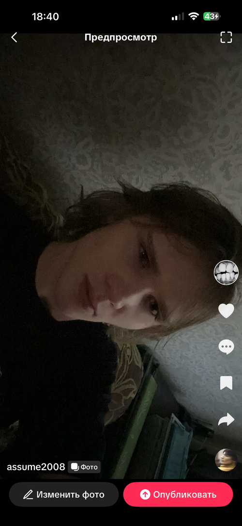 IMG_2231.png