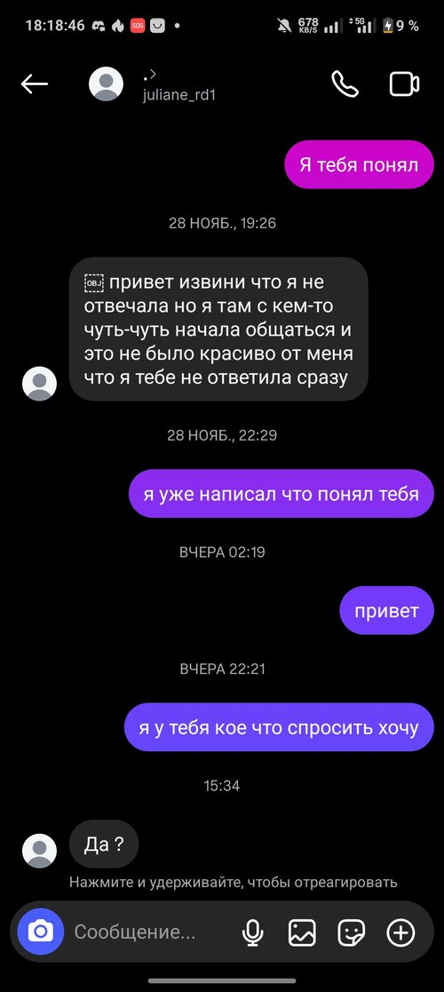 Screenshot_2026-09-14-18-18-46-21_1c337646f29875672b5a61192b9010f9.jpg