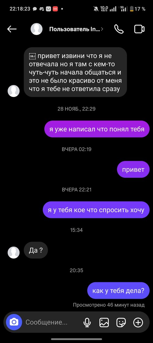 Screenshot_2026-09-14-22-18-23-29_1c337646f29875672b5a61192b9010f9.jpg