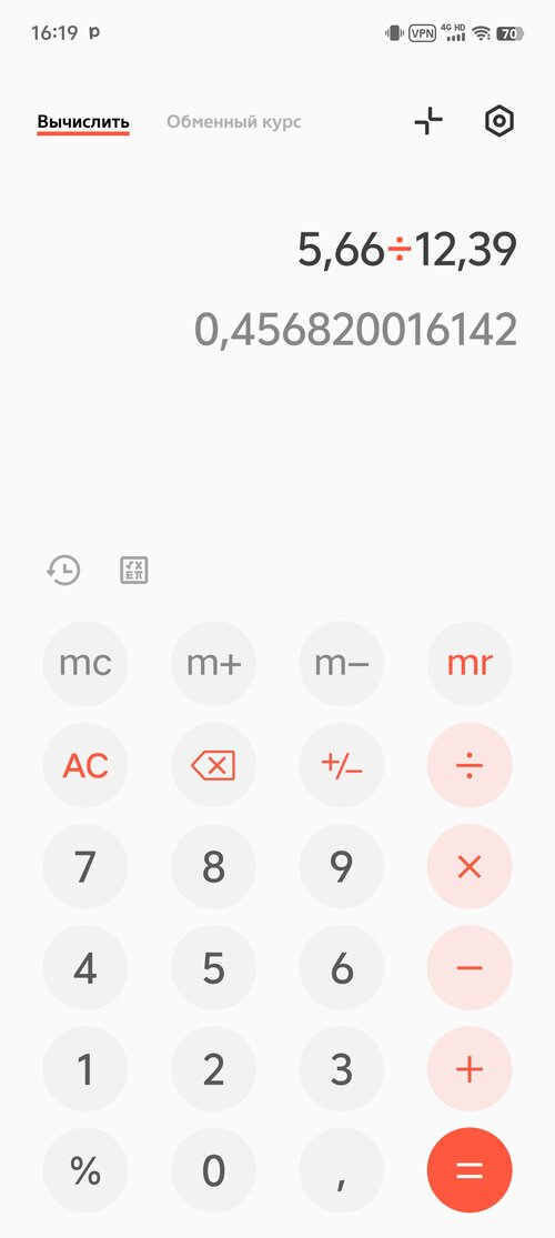 Screenshot_20260917_161903.jpg